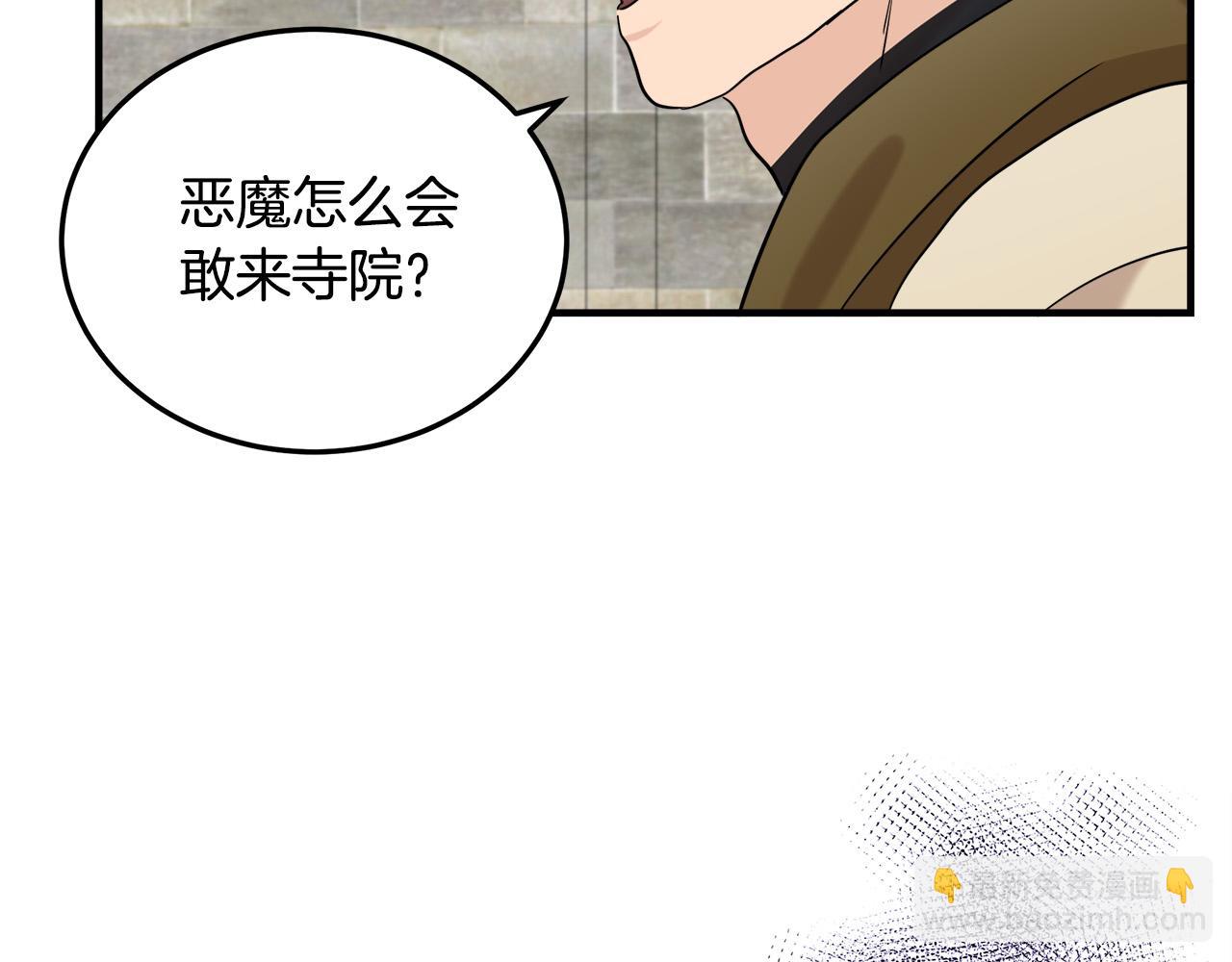 第82话 变得仁慈25