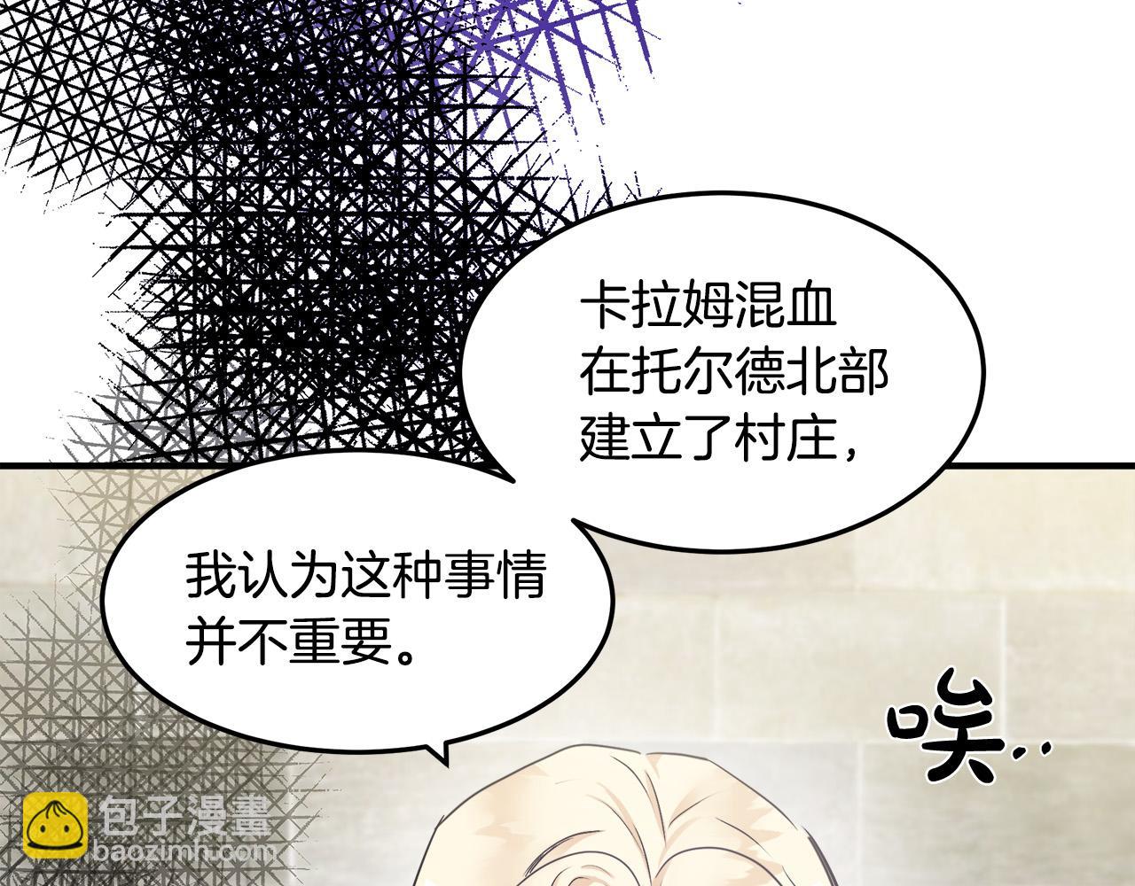 第82话 变得仁慈28
