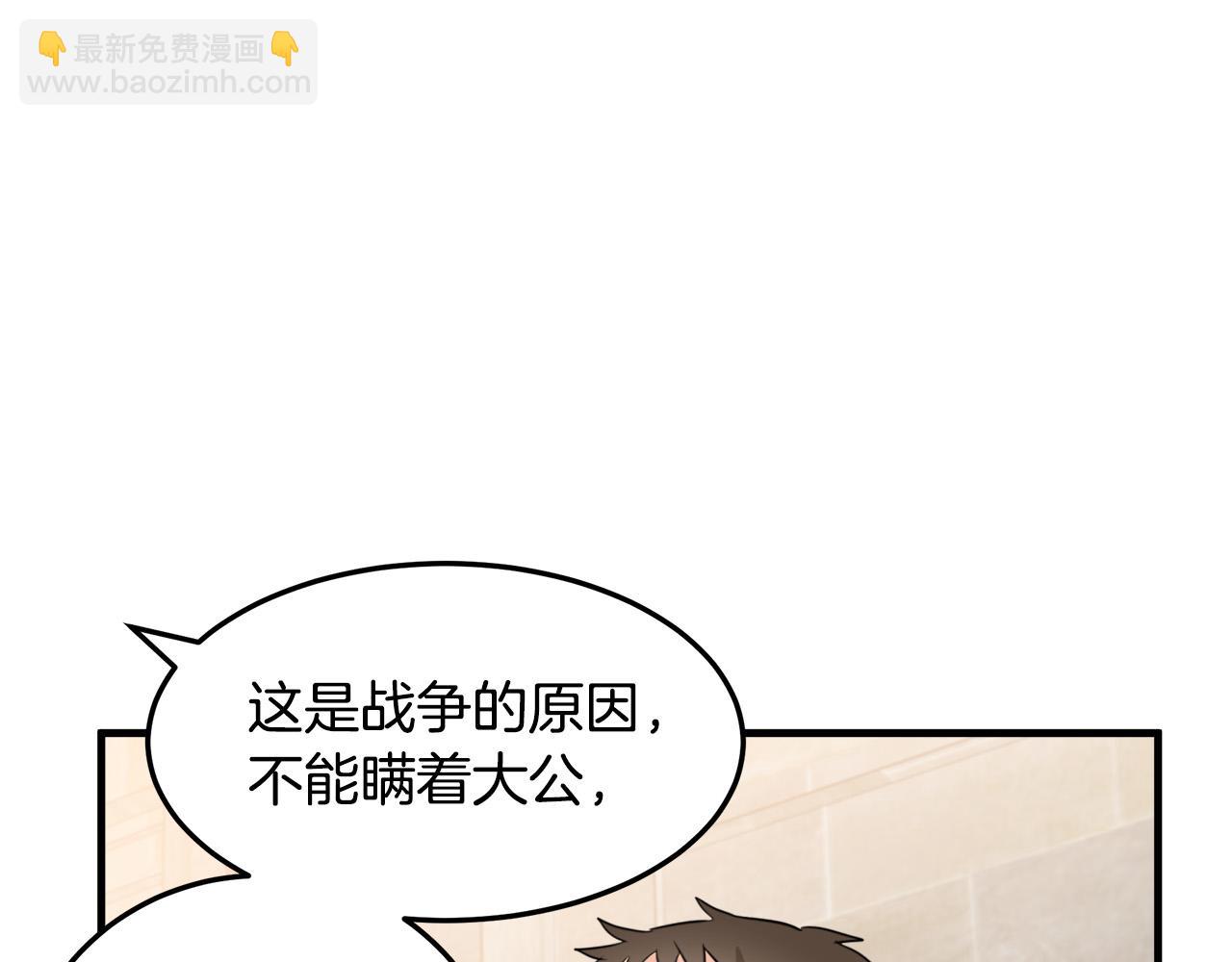 第82话 变得仁慈37