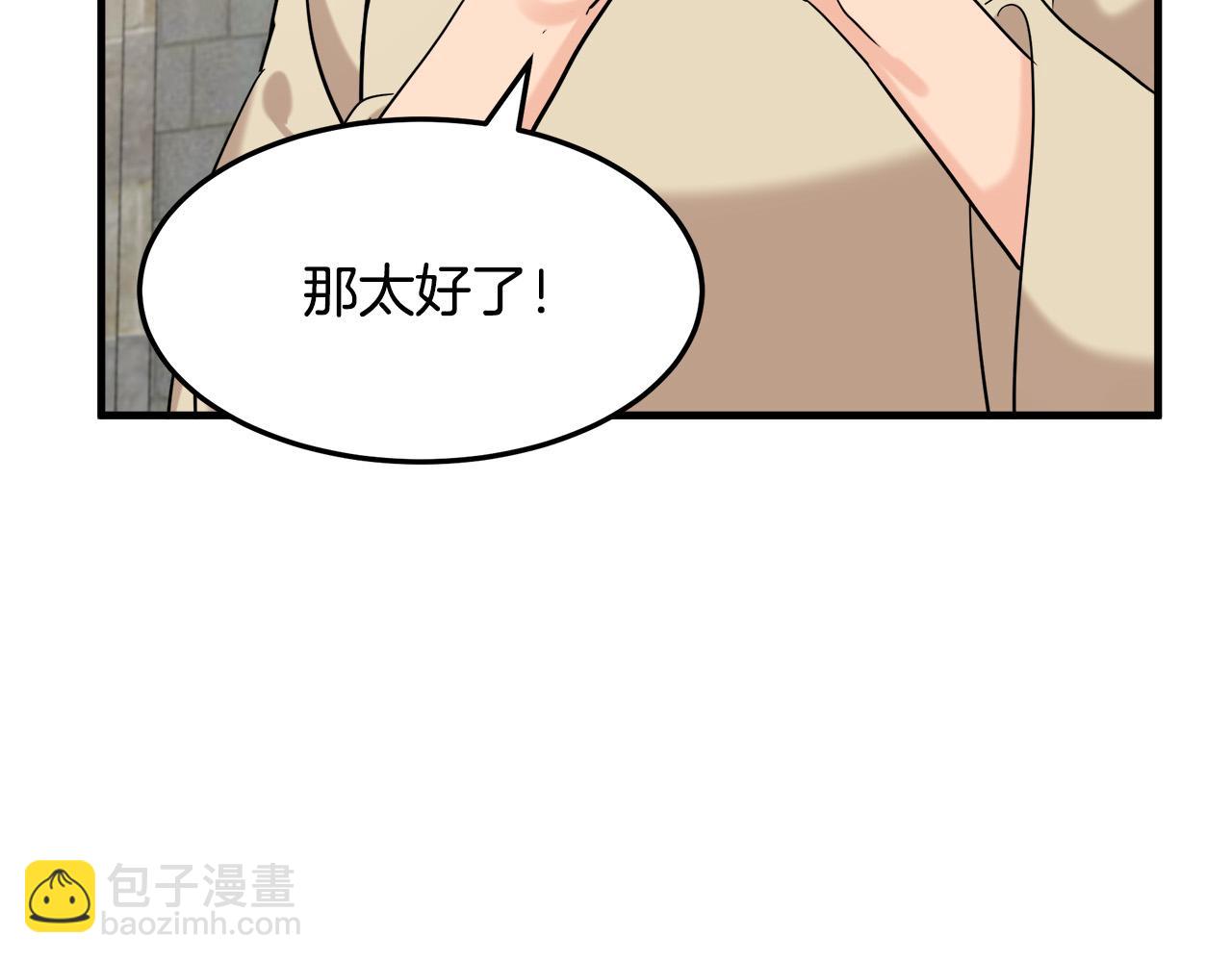 第82话 变得仁慈39