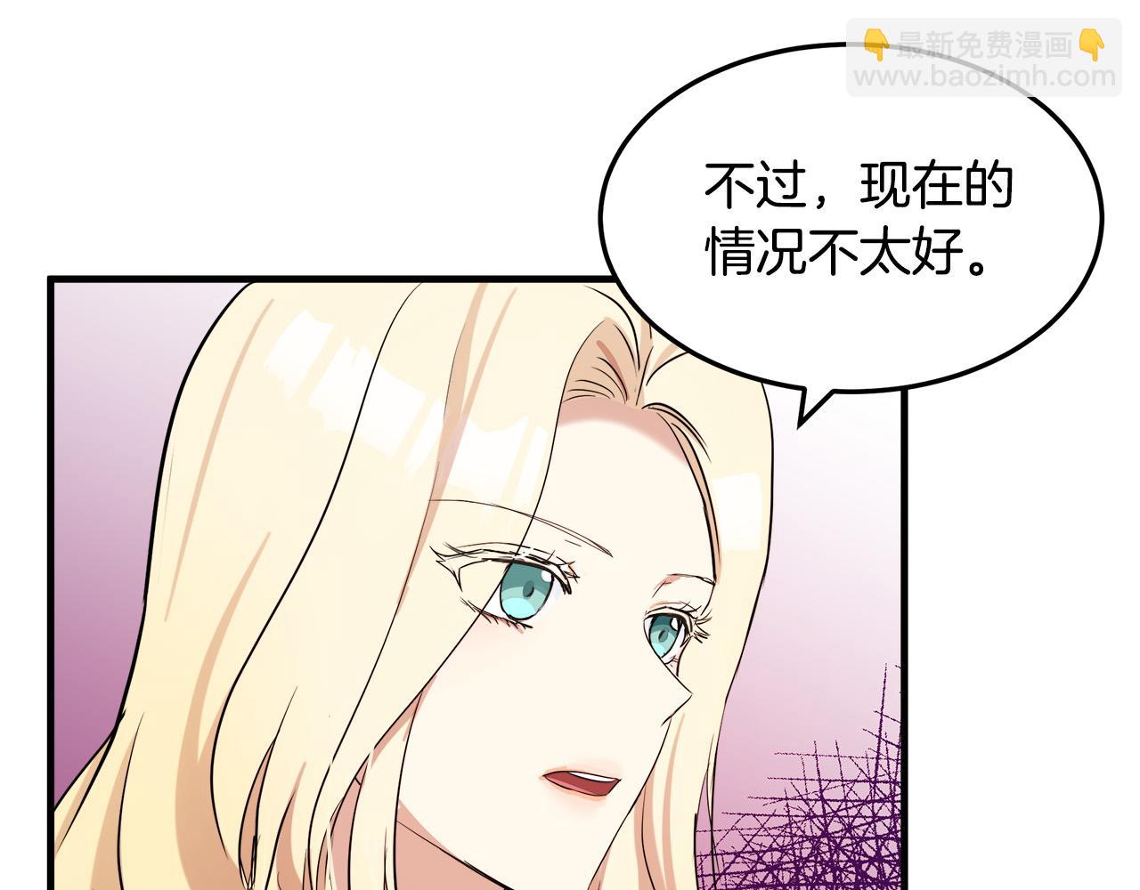 第82话 变得仁慈40