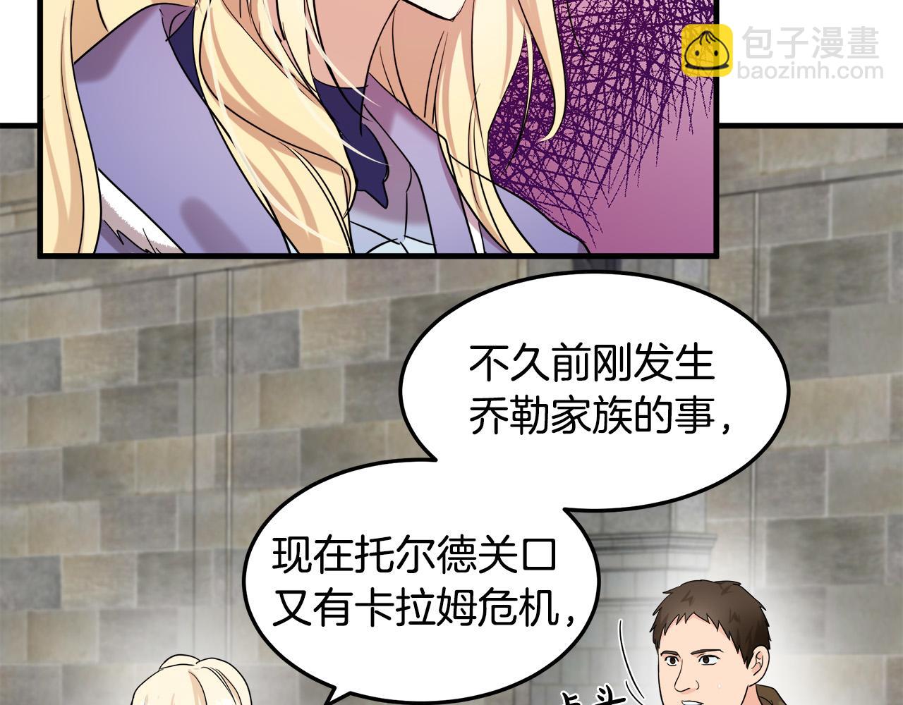 第82话 变得仁慈41