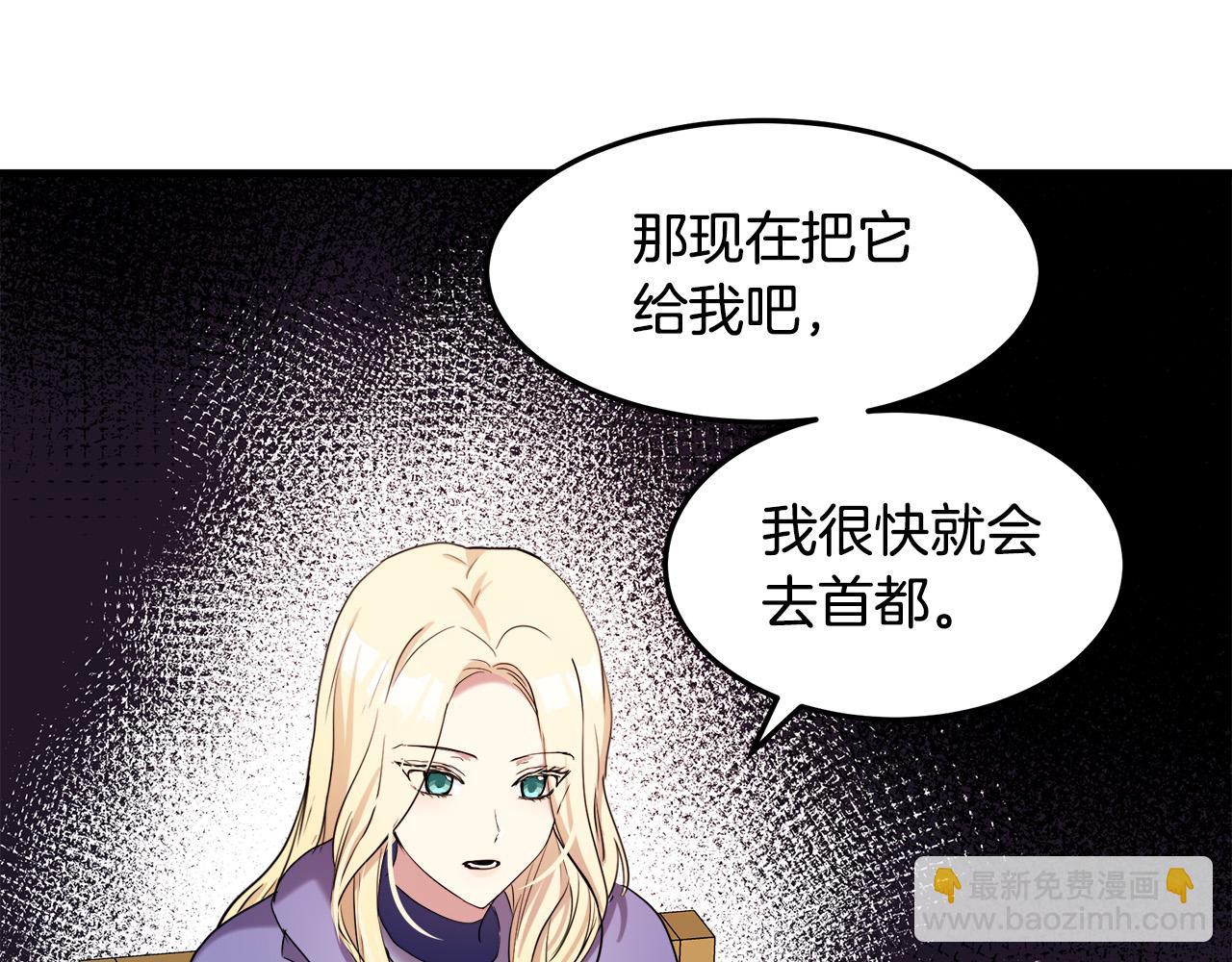 第82话 变得仁慈48