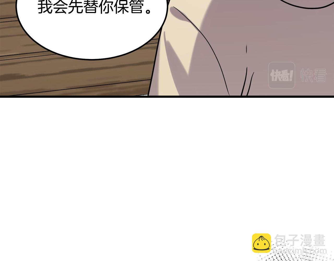 第82话 变得仁慈54