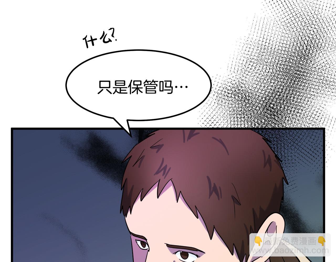 第82话 变得仁慈55