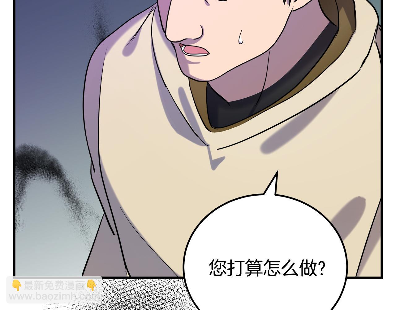 第82话 变得仁慈56