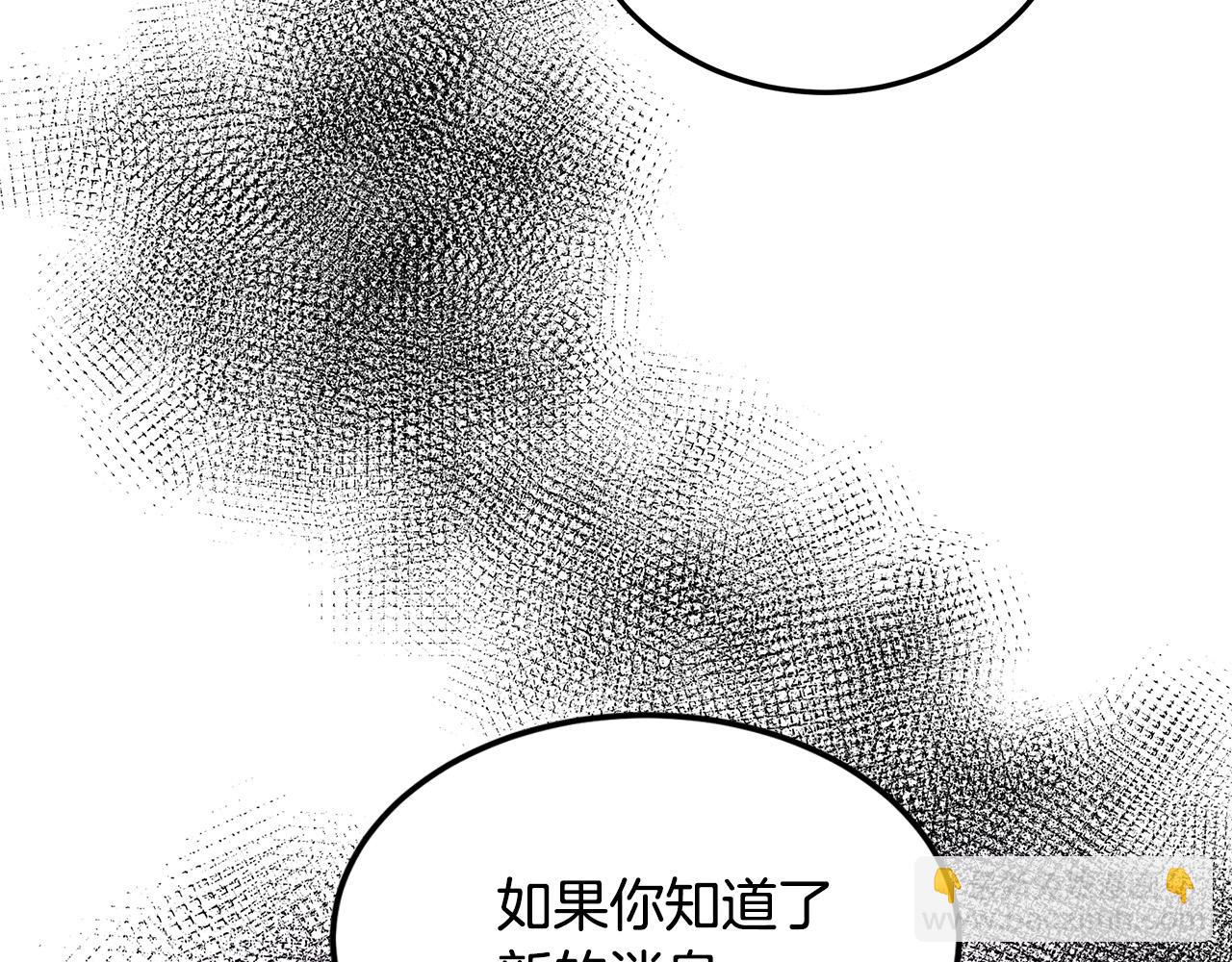 第82话 变得仁慈57