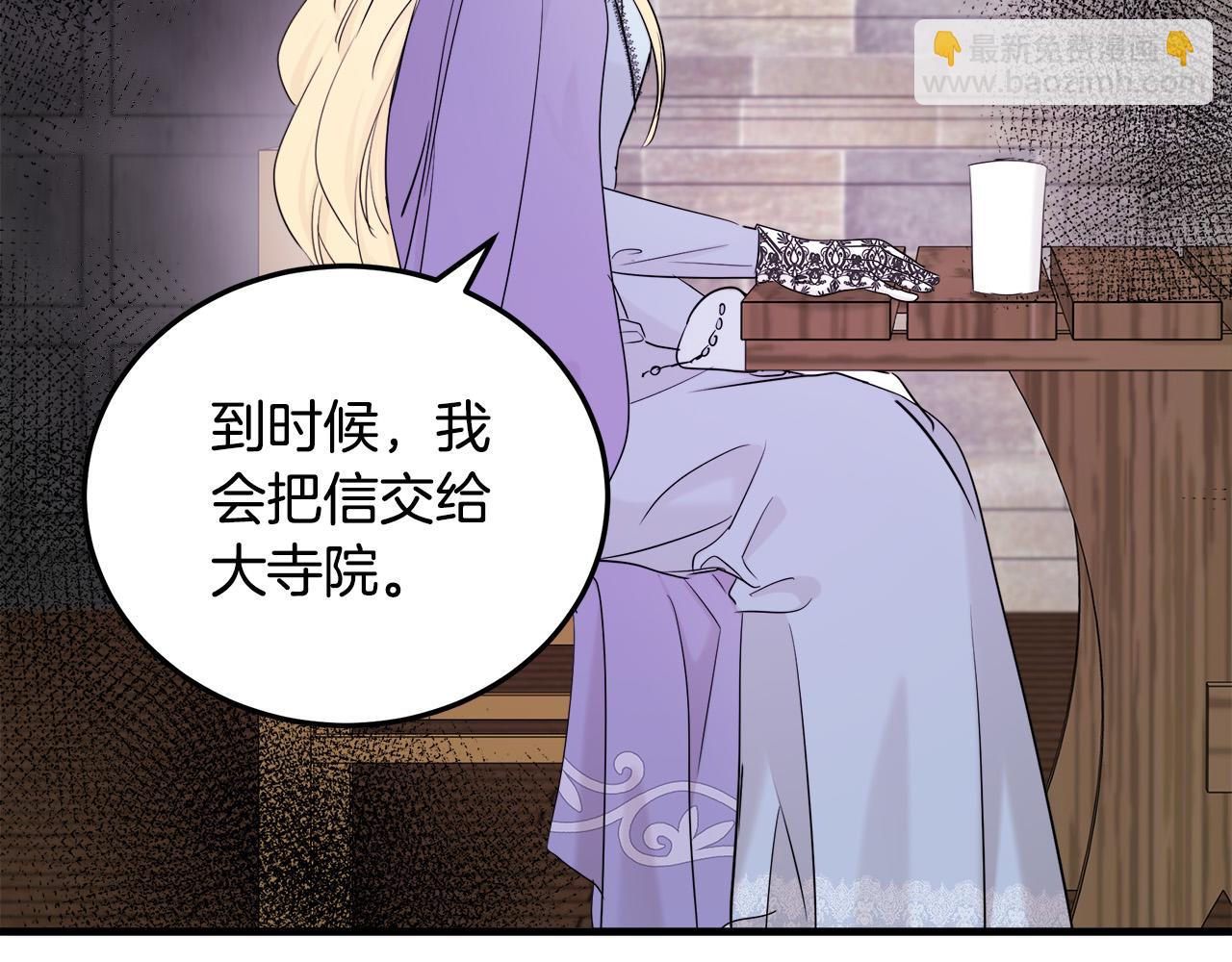 第82话 变得仁慈59