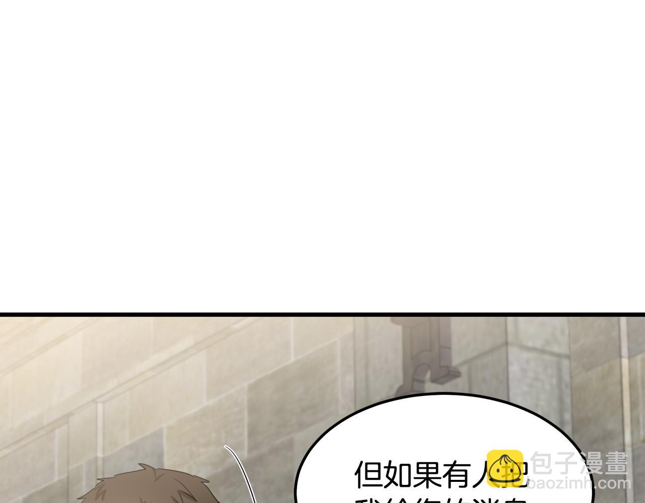 第82话 变得仁慈61