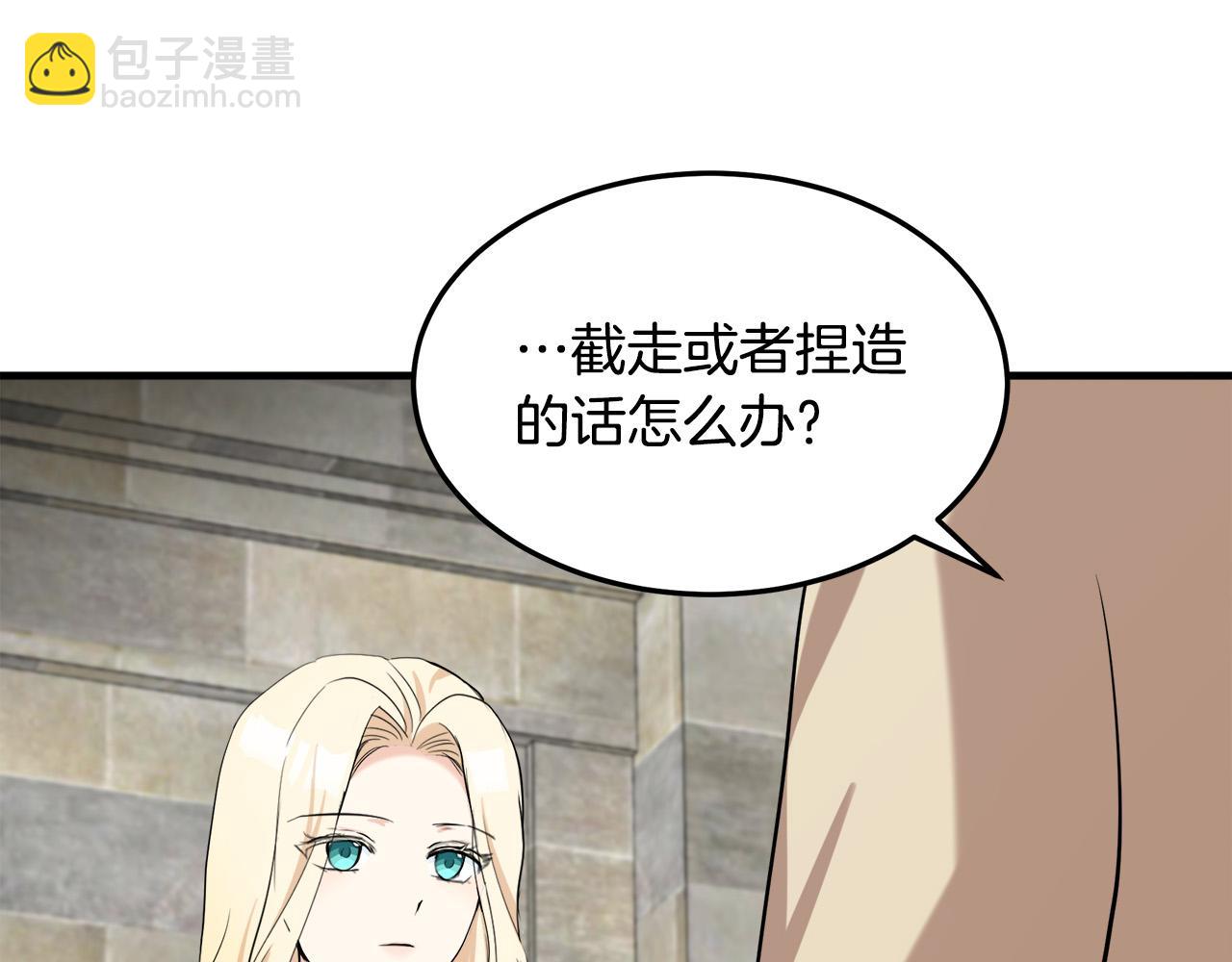 第82话 变得仁慈64