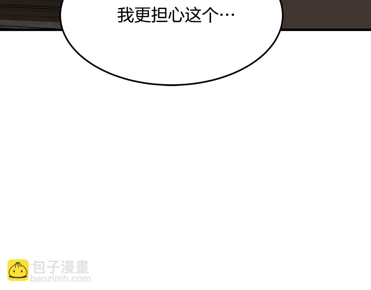 第82话 变得仁慈66
