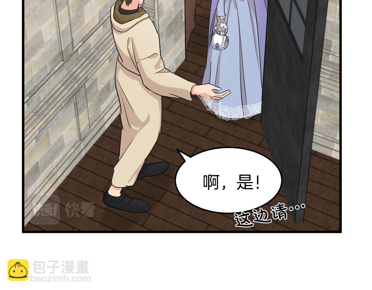 第82话 变得仁慈7