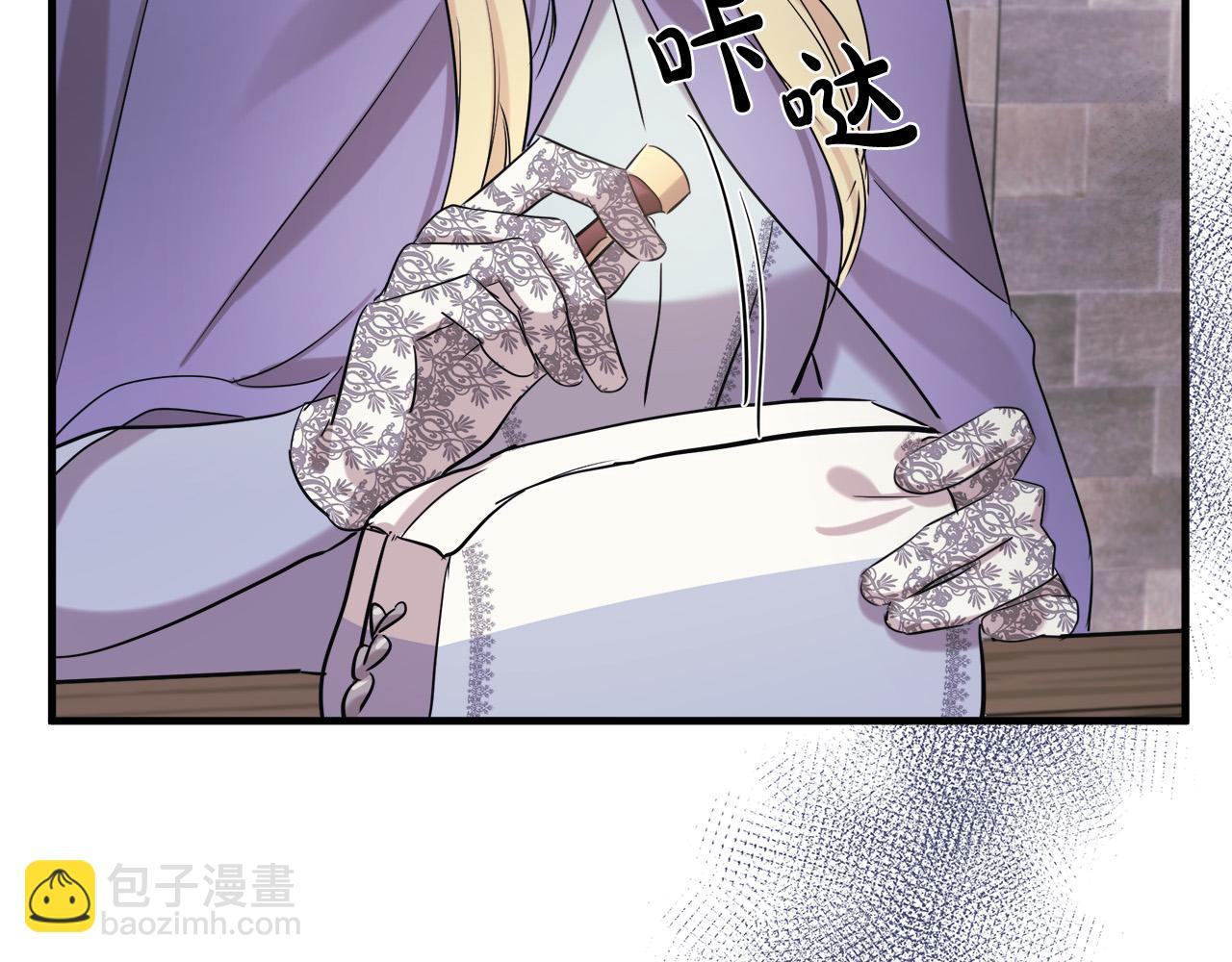 第82话 变得仁慈70