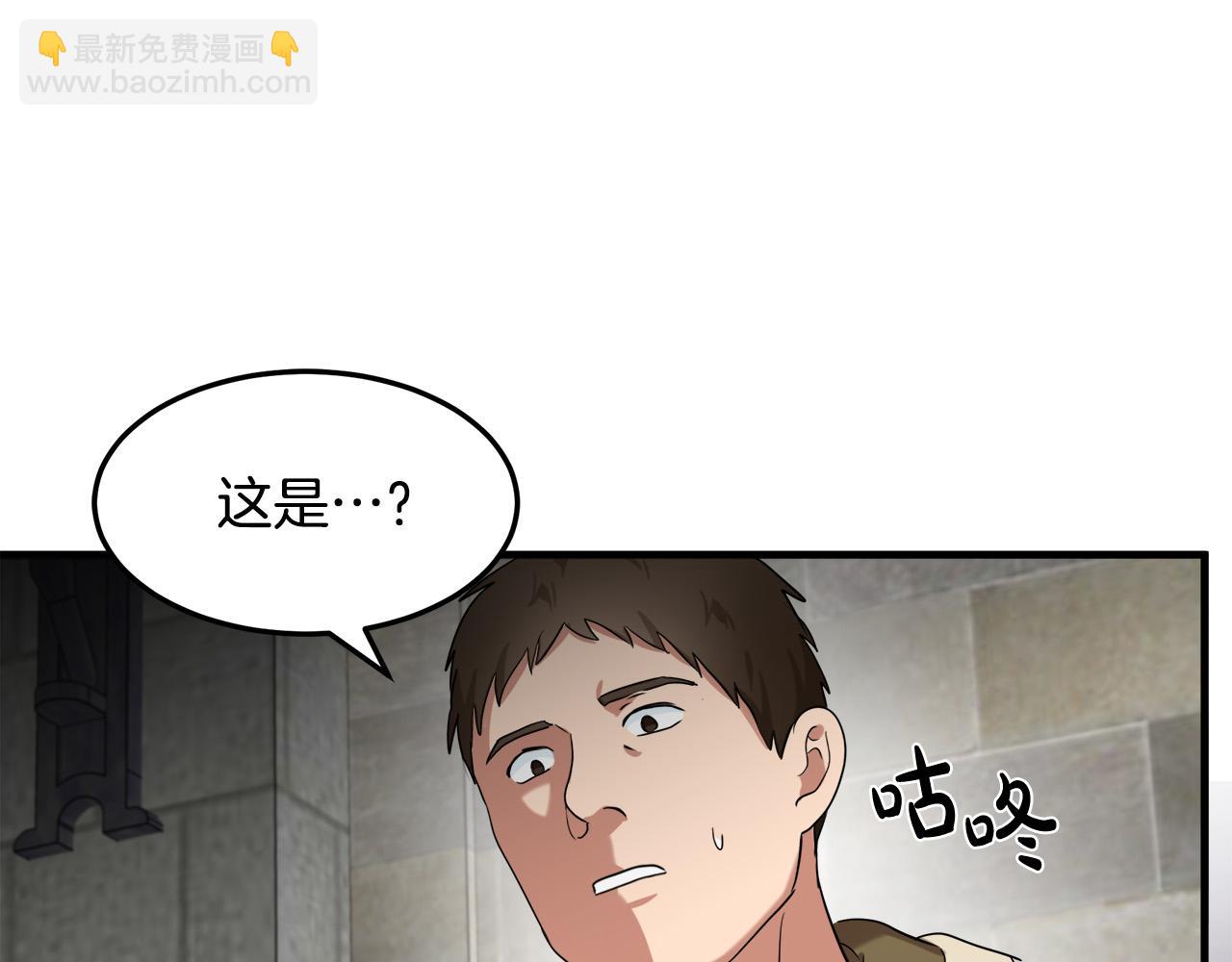 第82话 变得仁慈73