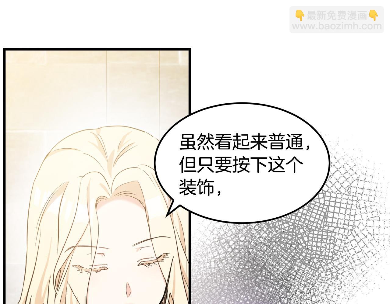 第82话 变得仁慈78