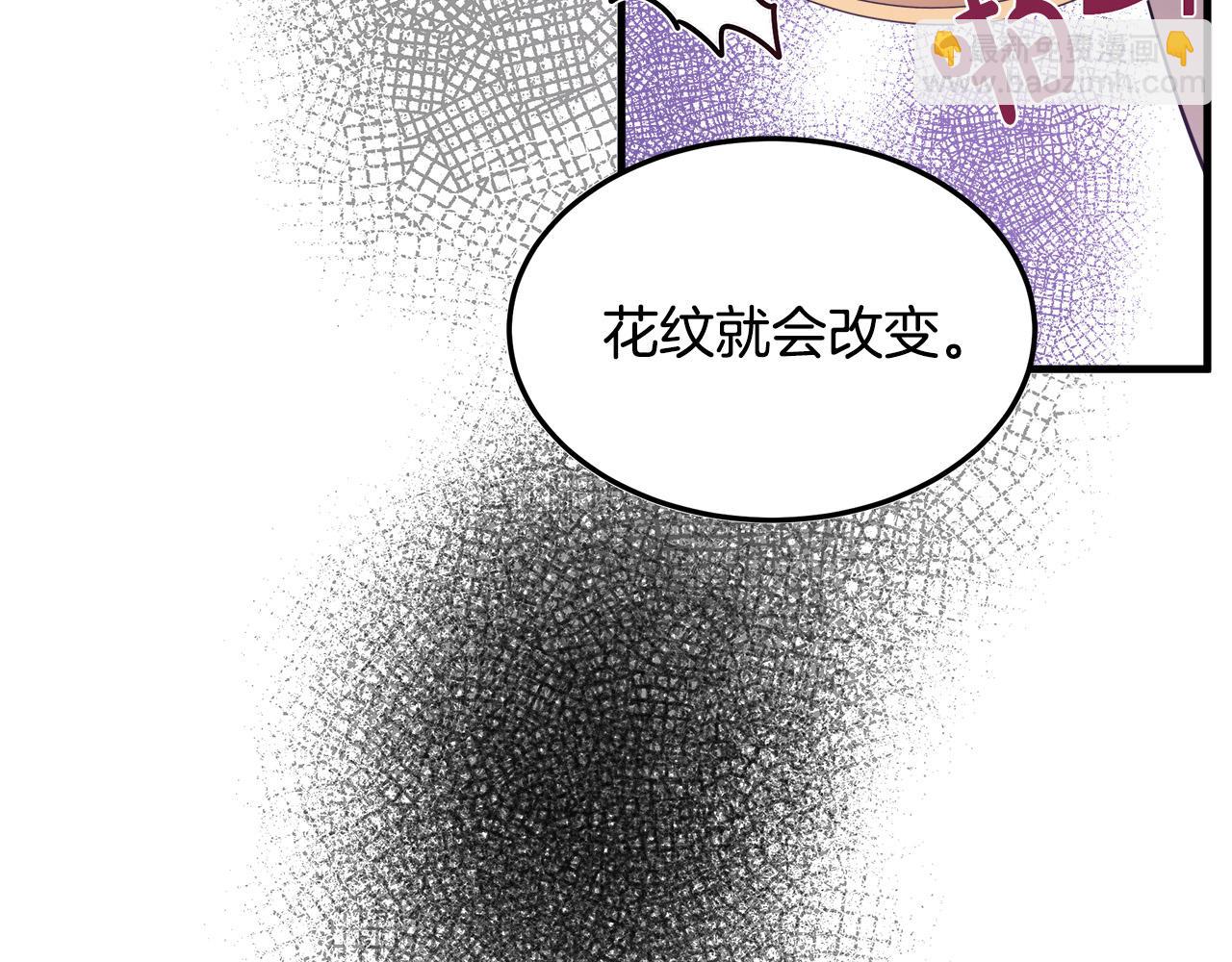 第82话 变得仁慈80
