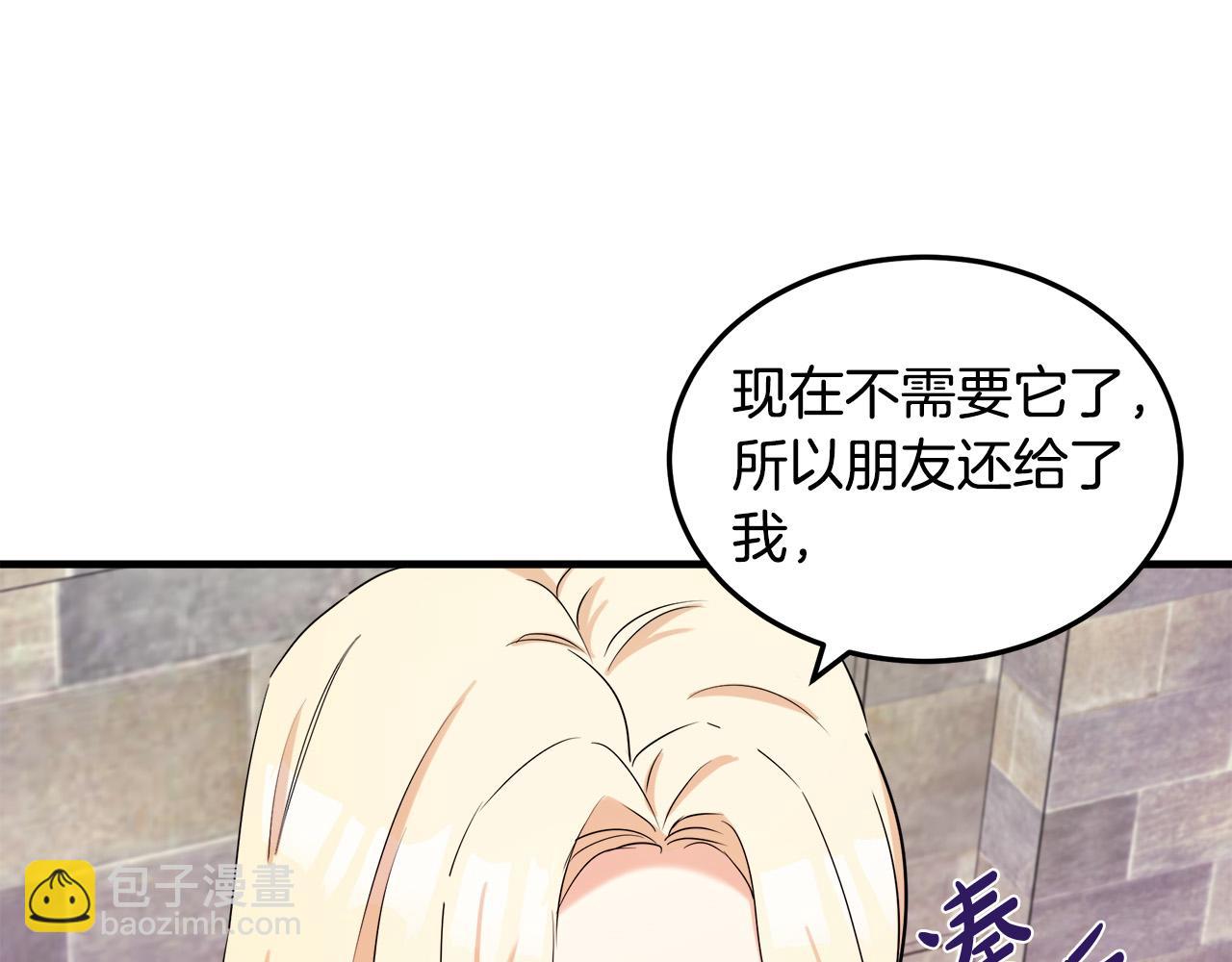 第82话 变得仁慈83