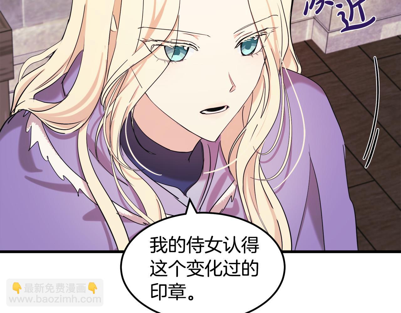 第82话 变得仁慈84