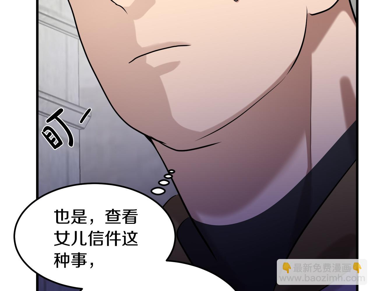 第82话 变得仁慈87