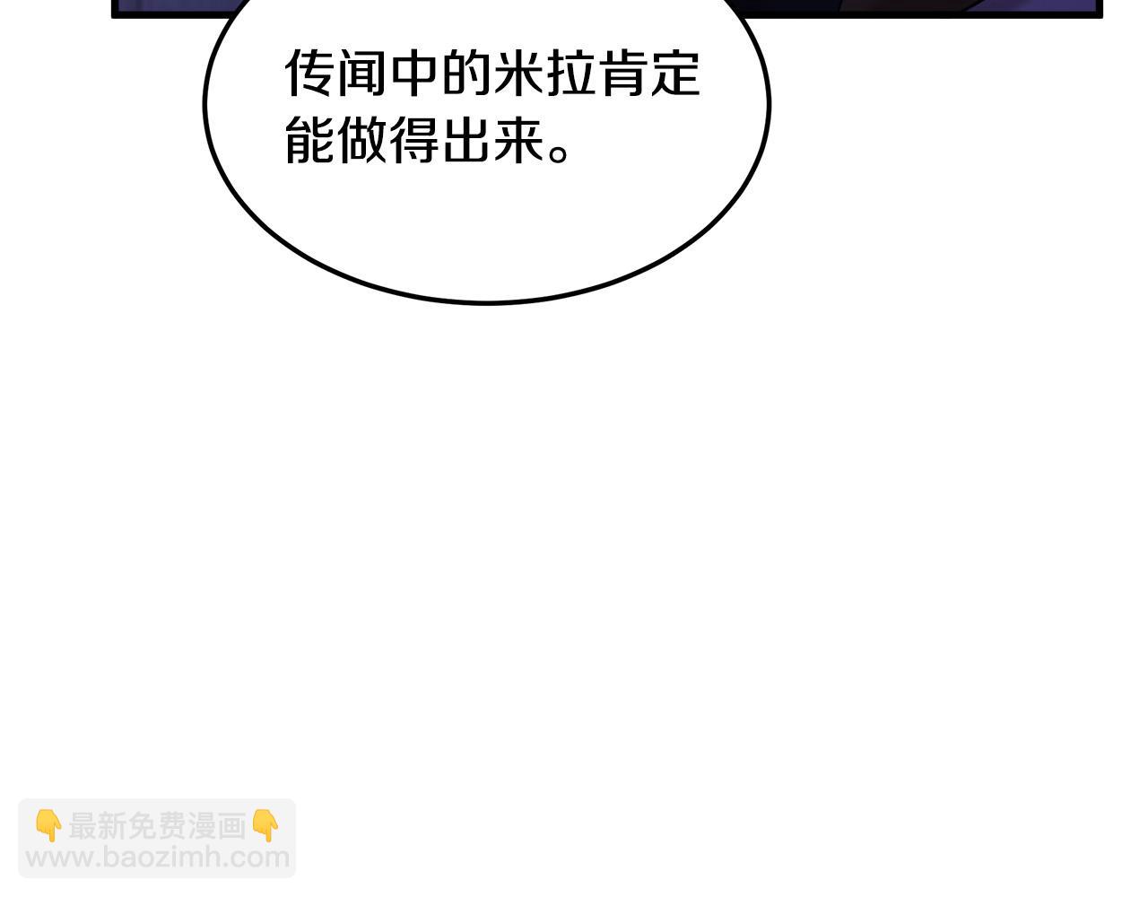 第82话 变得仁慈88