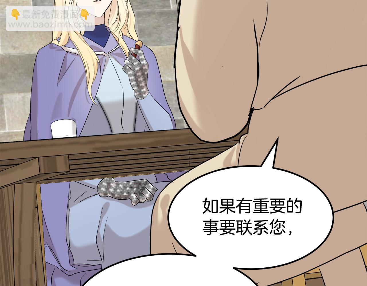 第82话 变得仁慈90