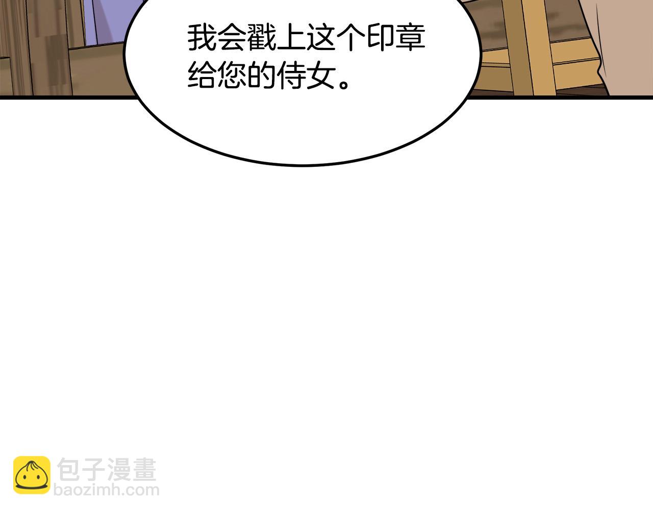 第82话 变得仁慈91