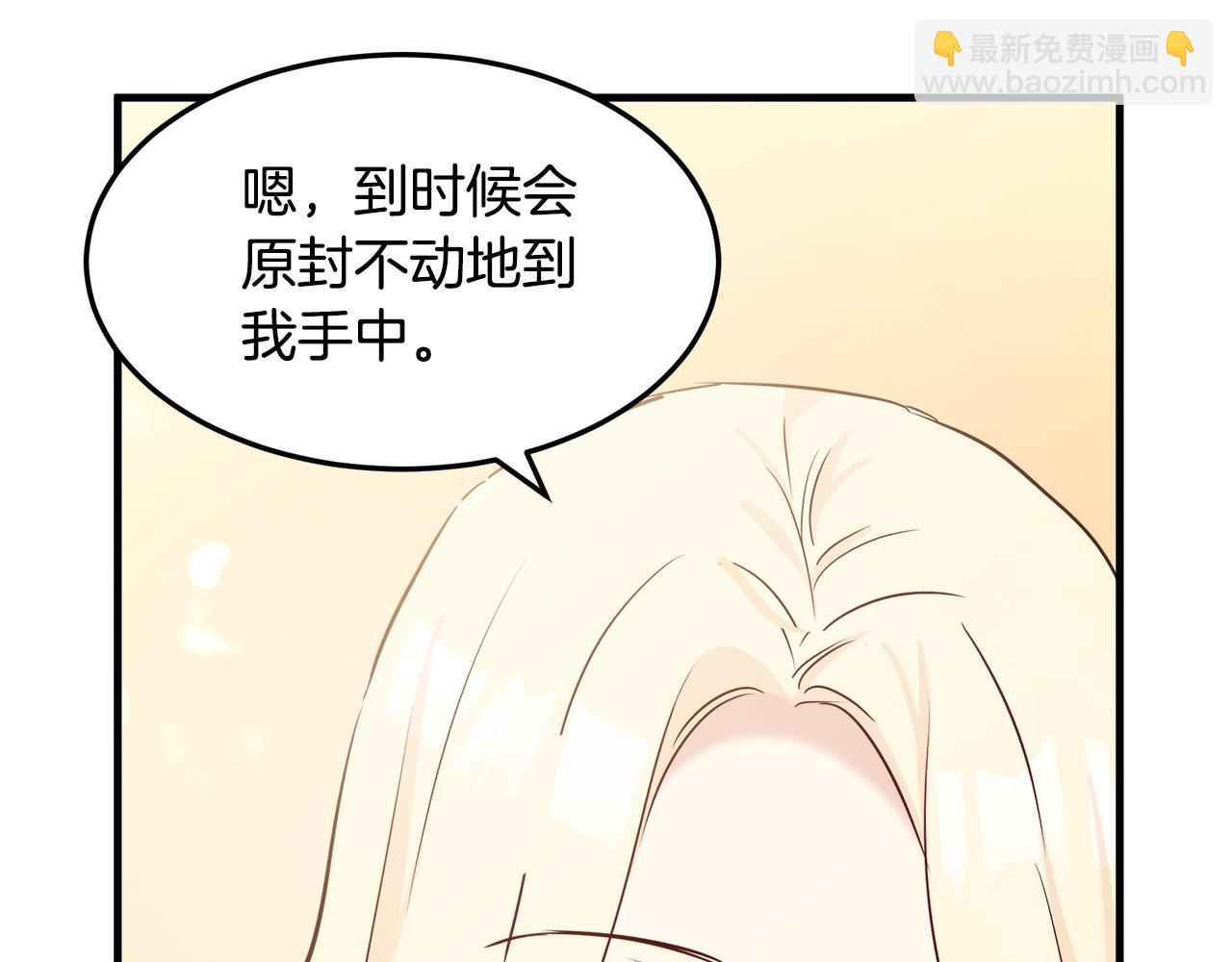 第82话 变得仁慈92
