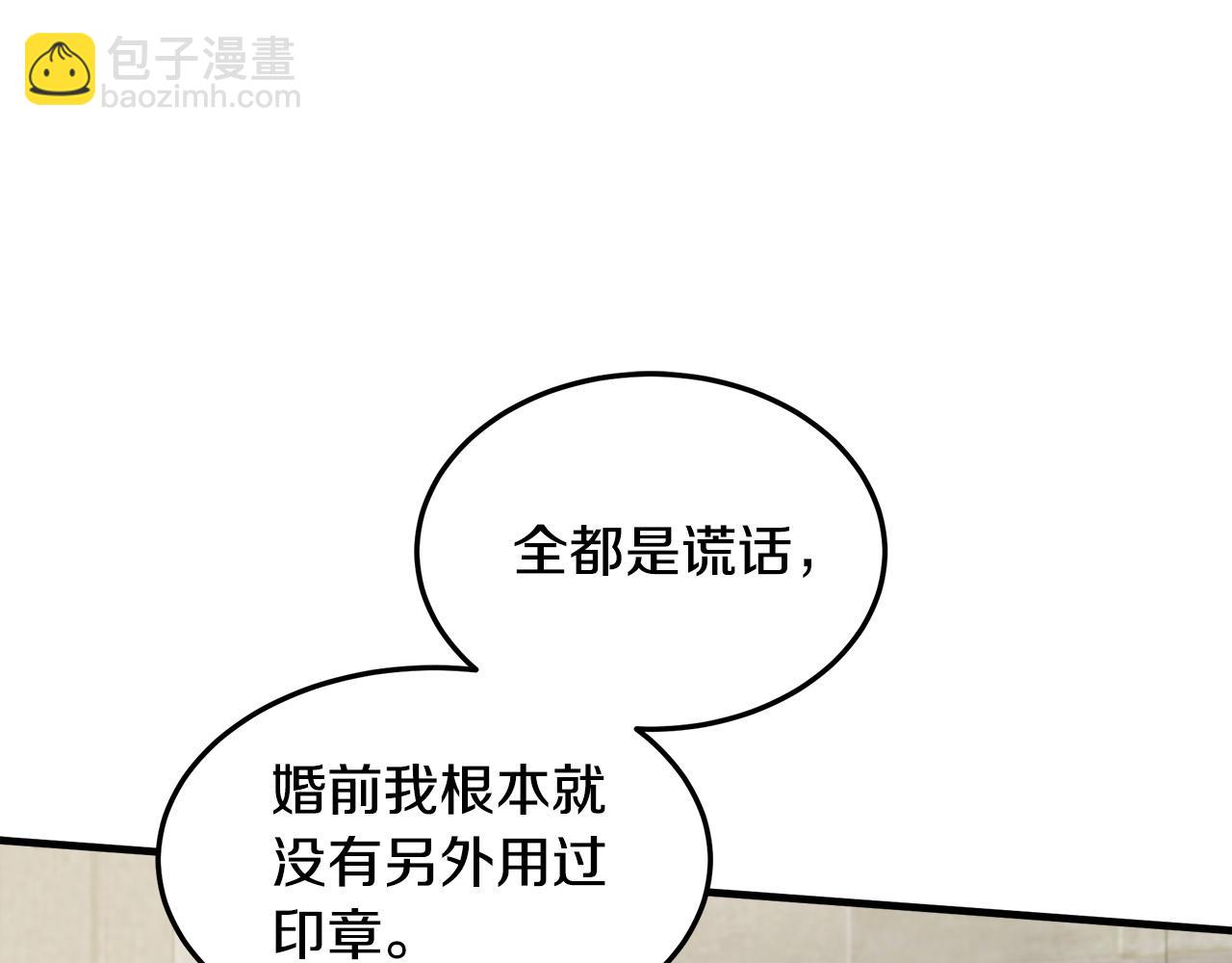 第82话 变得仁慈96