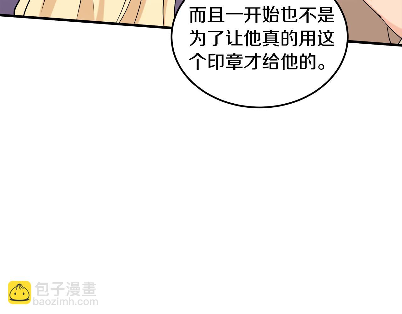 第82话 变得仁慈98