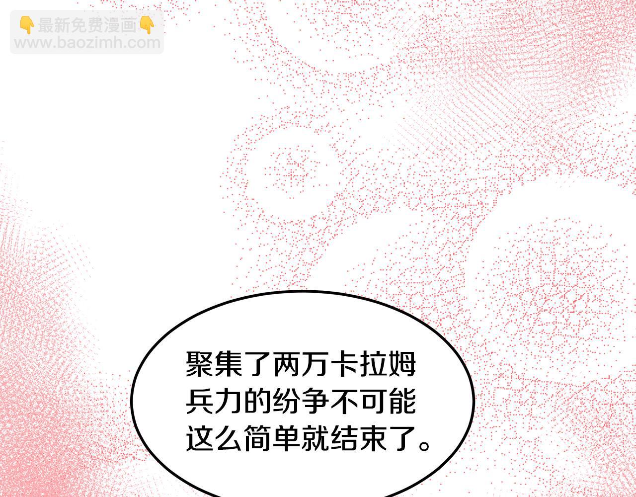 第83话 赶来见你11