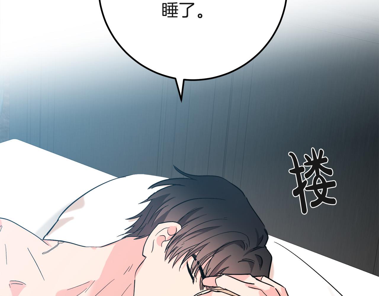 第83话 赶来见你112