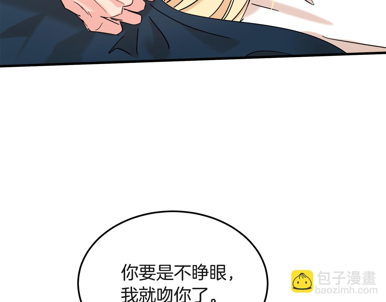第83话 赶来见你114