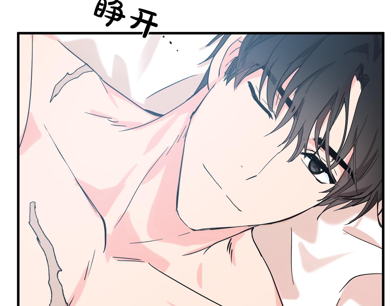 第83话 赶来见你124
