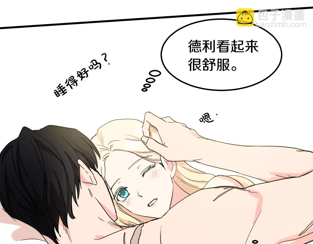 第83话 赶来见你126