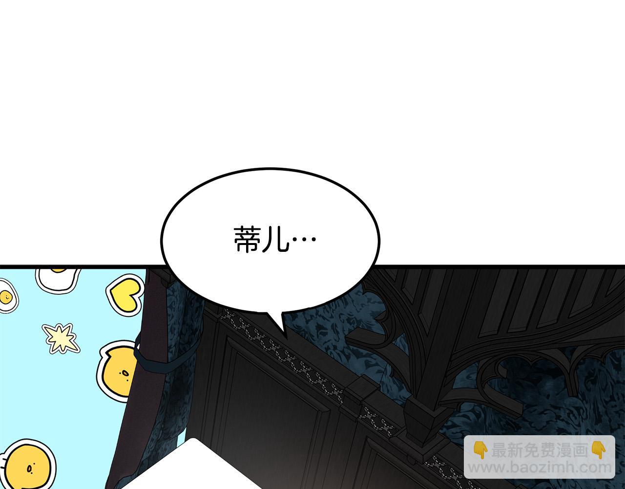 第83话 赶来见你129
