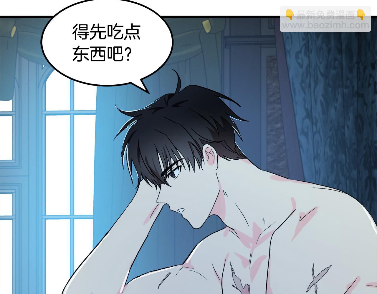 第83话 赶来见你132