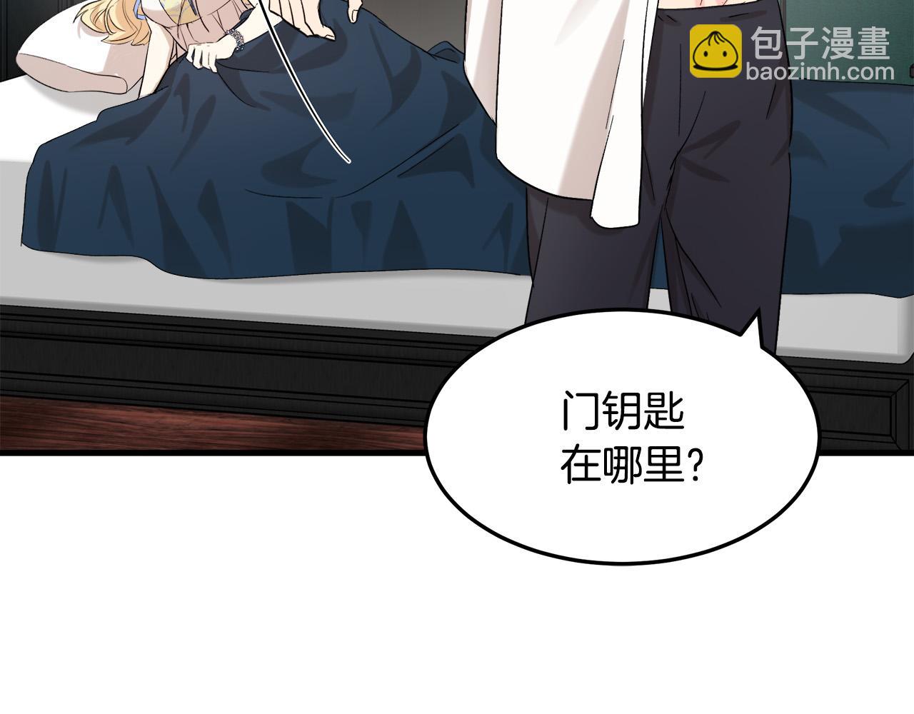 第83话 赶来见你138