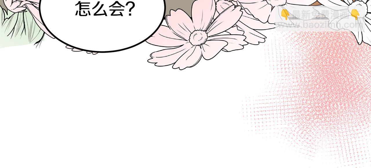 第83话 赶来见你14
