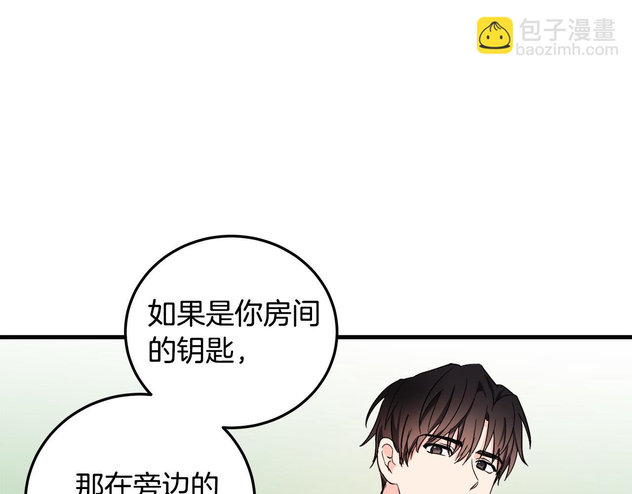 第83话 赶来见你140