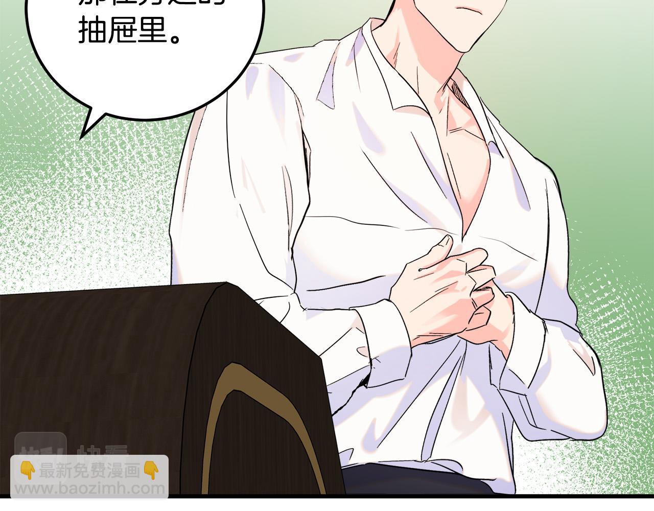 第83话 赶来见你141