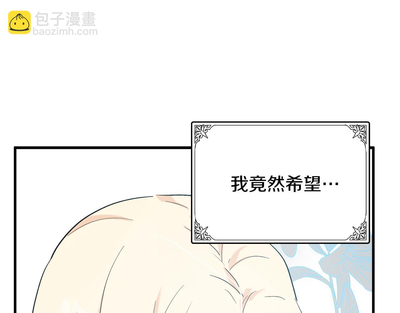 第83话 赶来见你148