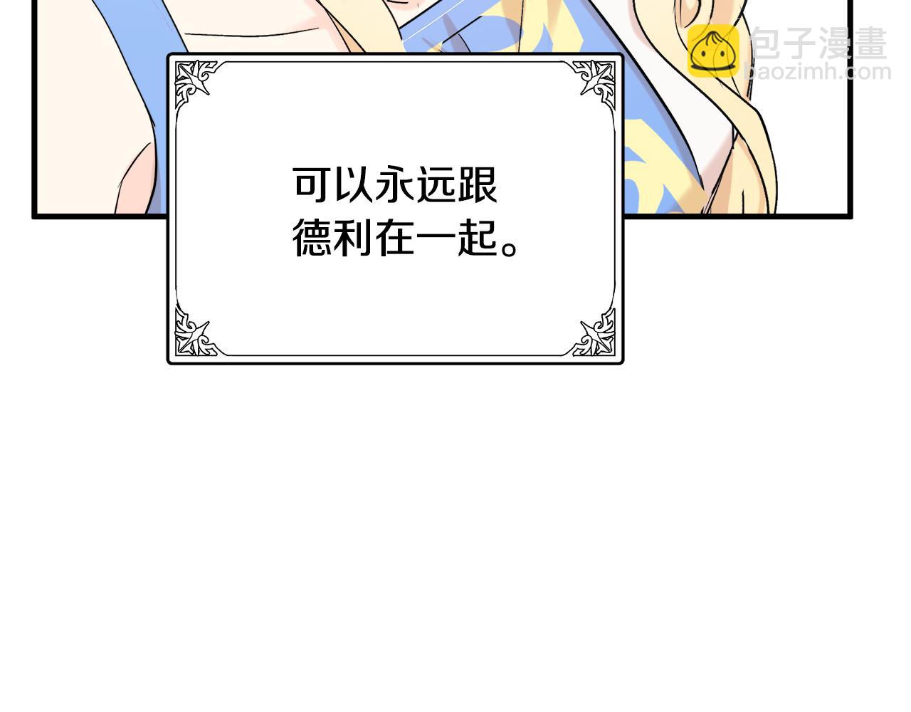 第83话 赶来见你150