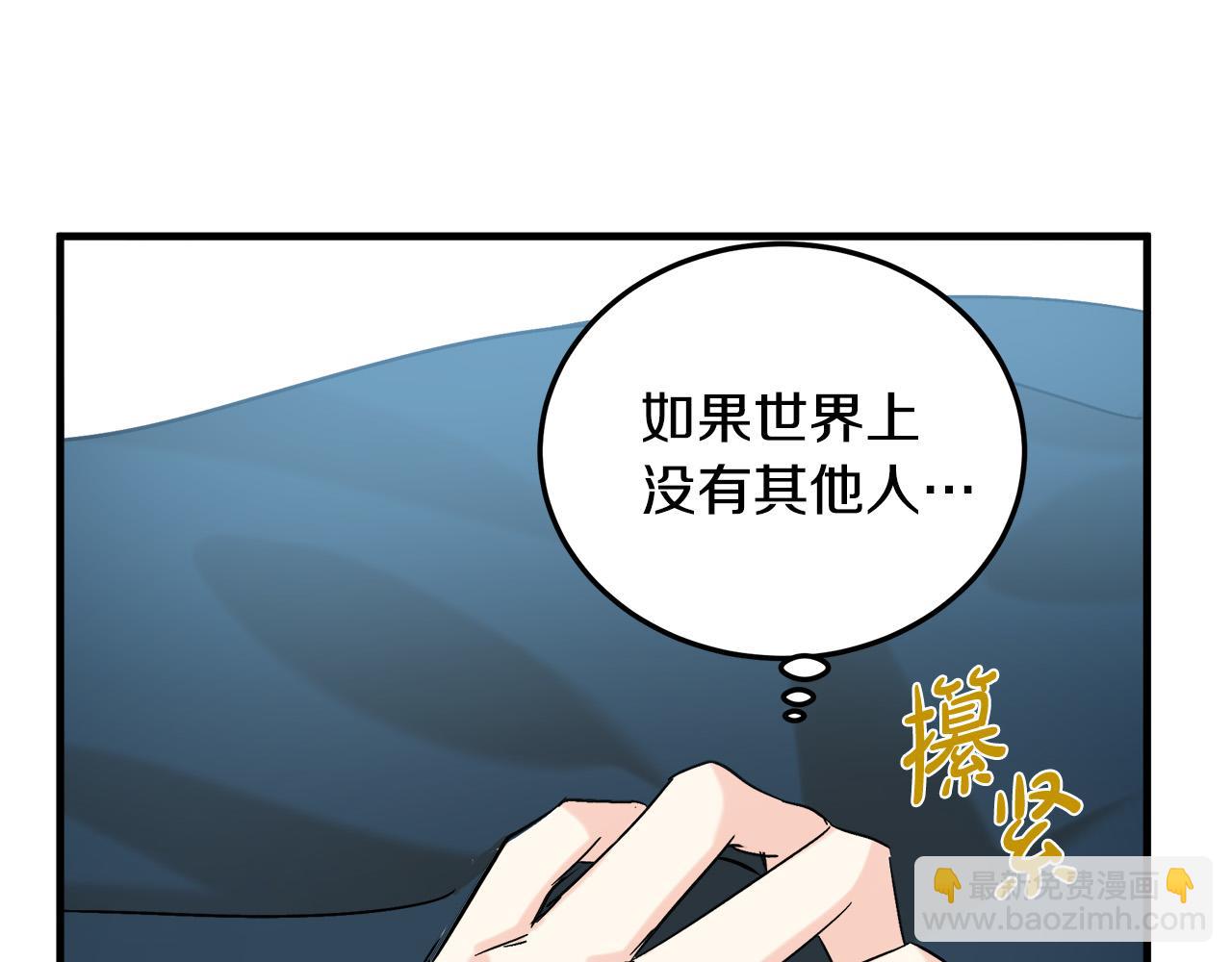 第83话 赶来见你151