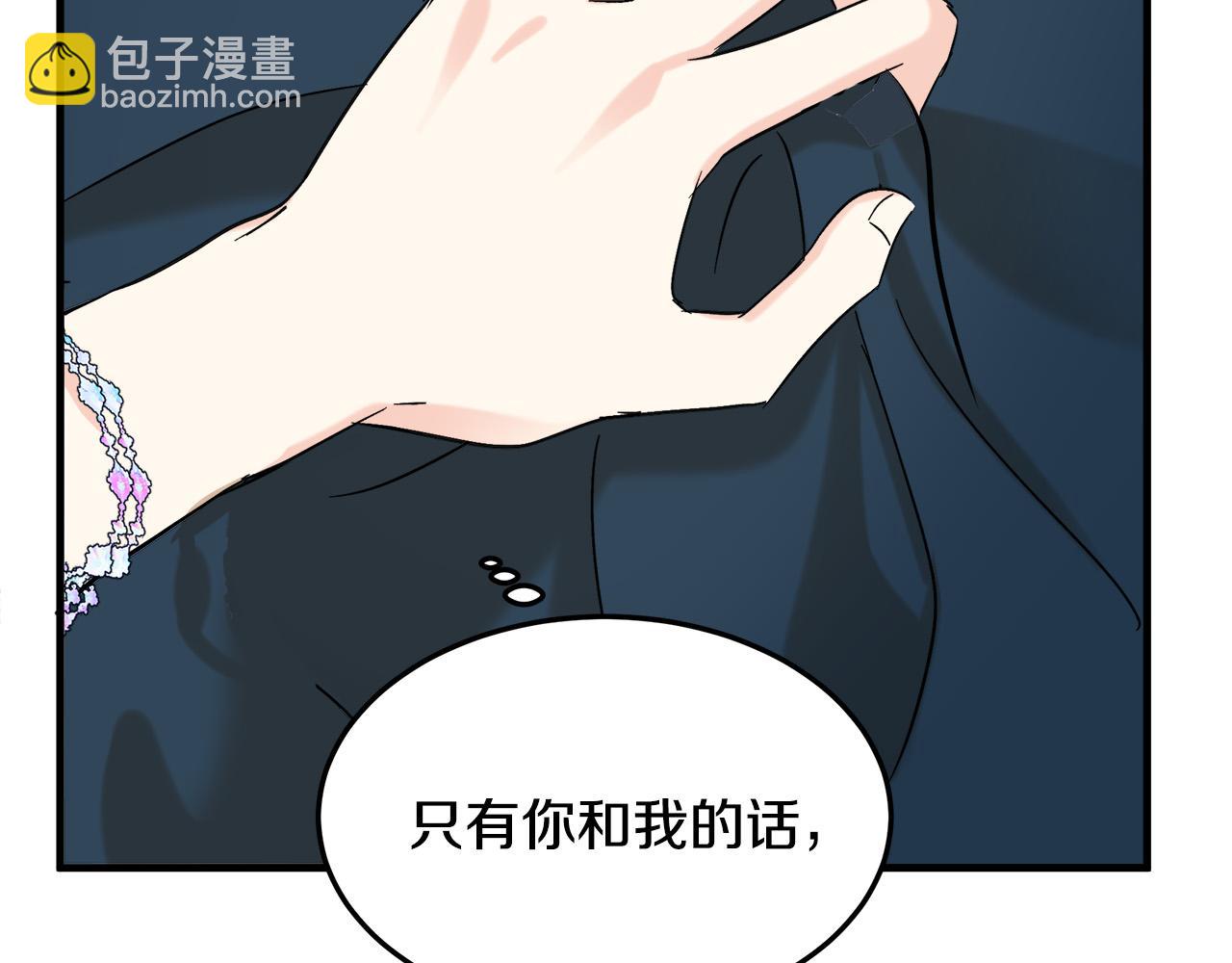 第83话 赶来见你152