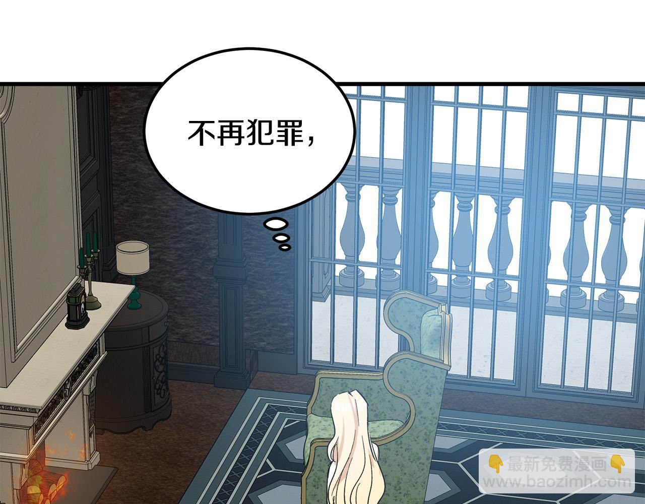第83话 赶来见你160
