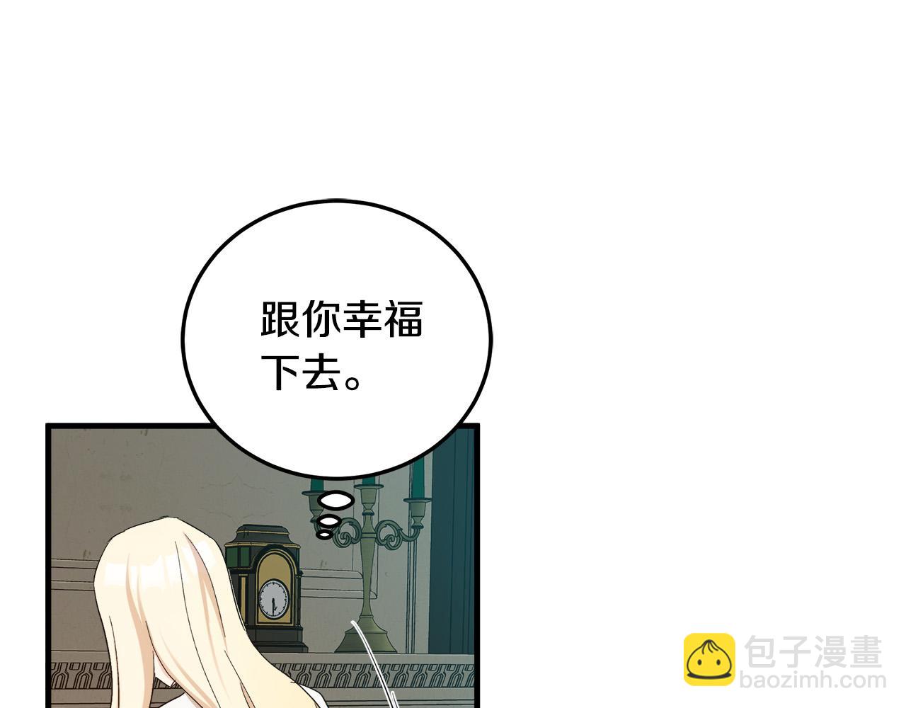 第83话 赶来见你163