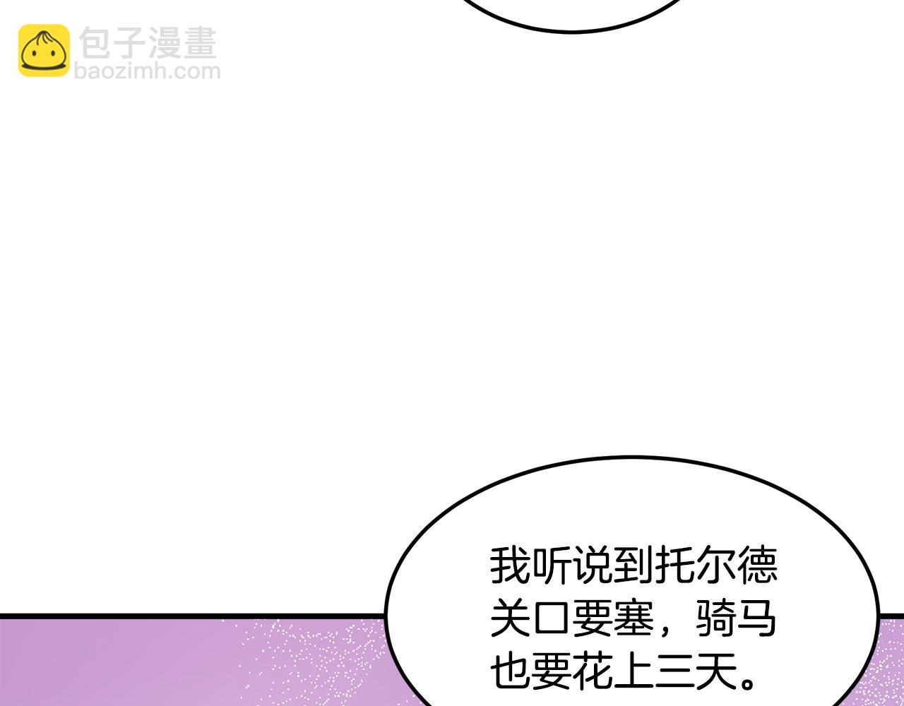 第83话 赶来见你17