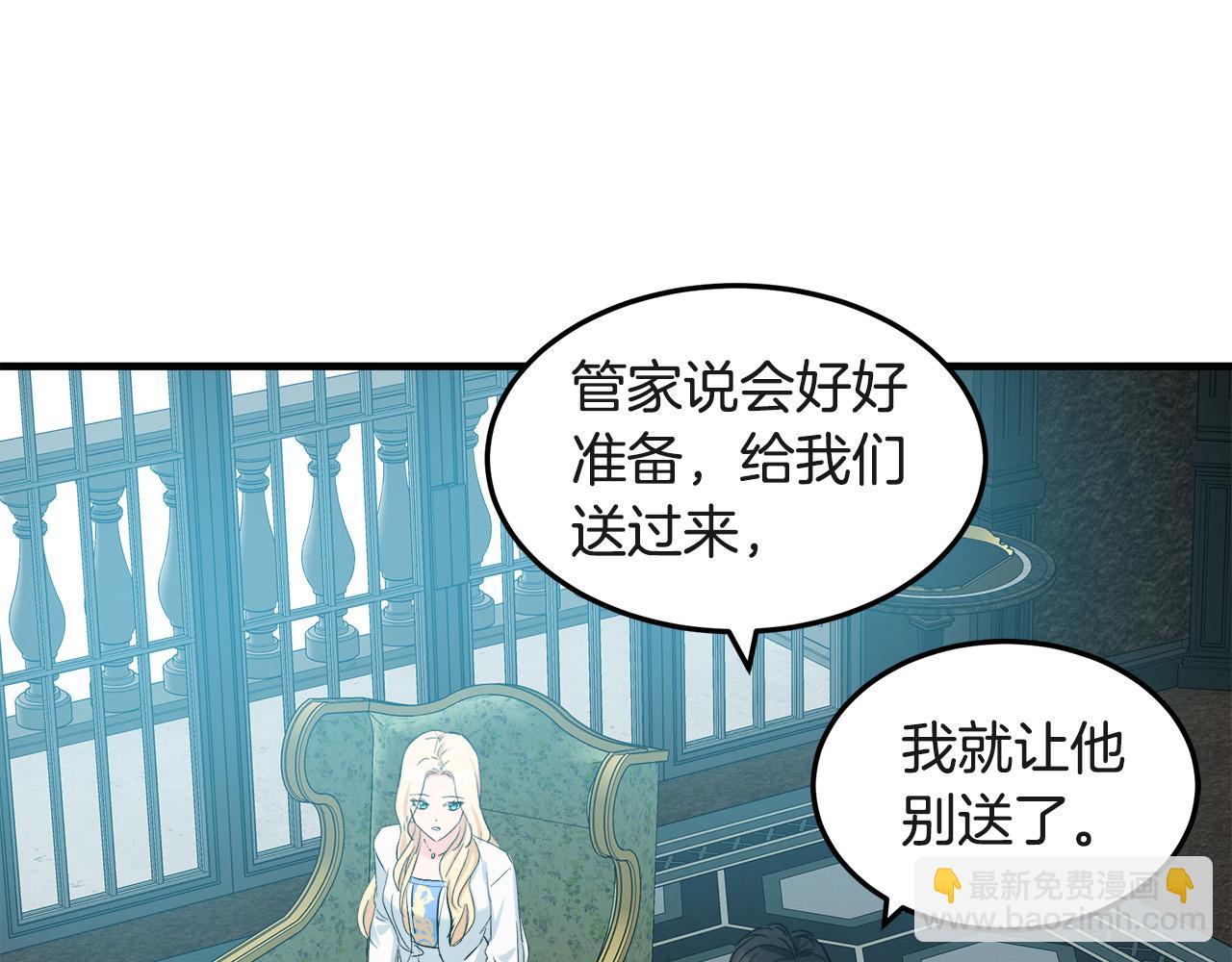 第83话 赶来见你171