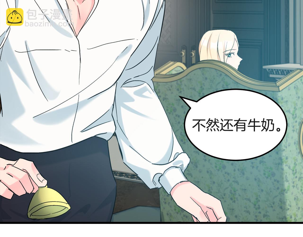 第83话 赶来见你175