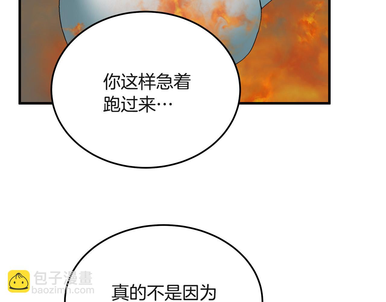 第83话 赶来见你183